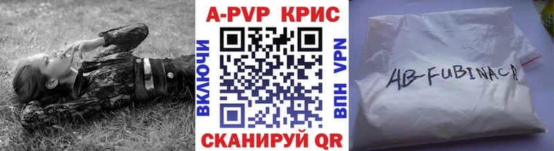МЕГА рабочий сайт  хочу наркоту  Фурманов  А ПВП СК 