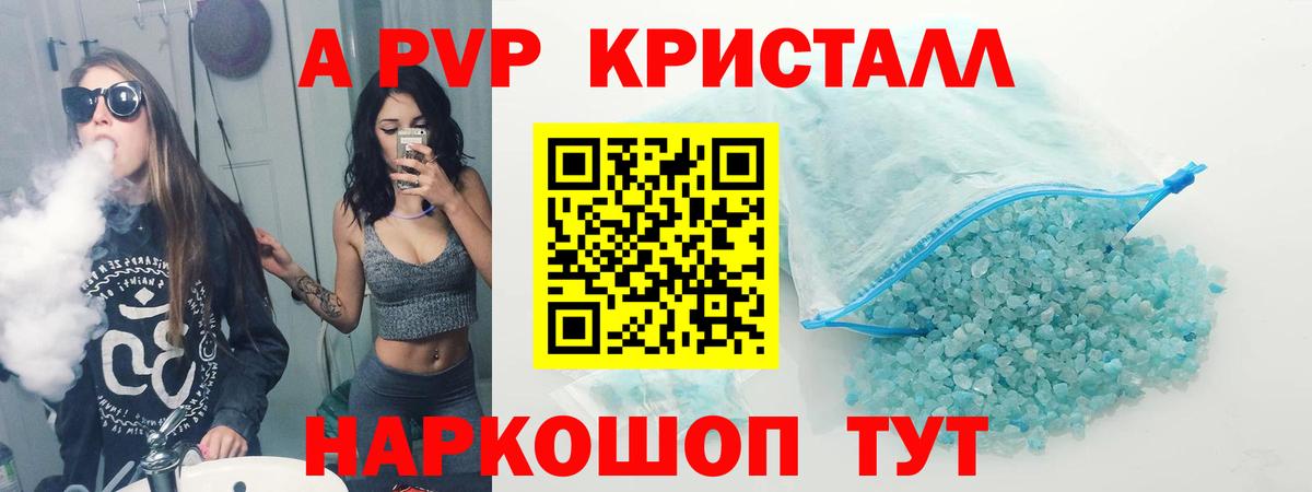 NBOMe  Вход с VPN  Фурманов  Марихуана  Мефедрон кристаллы  МЕТ  ГАШ  Alpha-PVP СК кристаллы  Гашиш  Кокаин 
