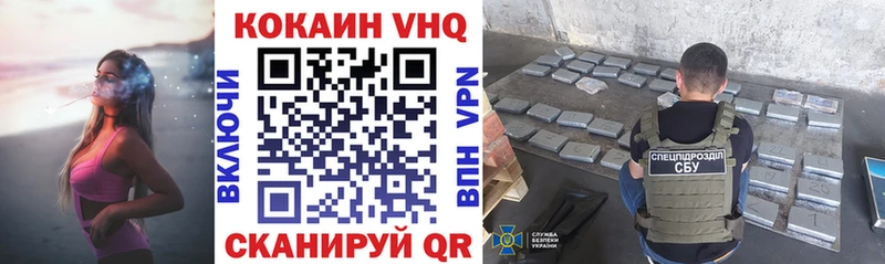 как найти закладки Фурманов COCAIN Эквадор