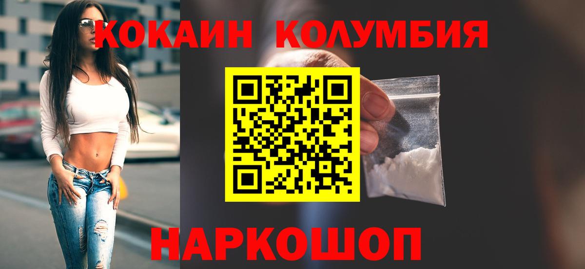 КОКАИН Перу Фурманов