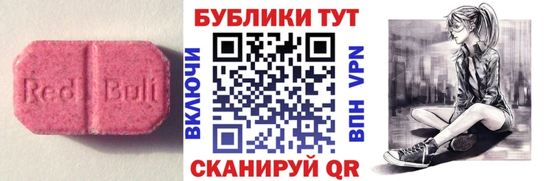 KRAKEN онион  где найти   Фурманов  Ecstasy 280мг 