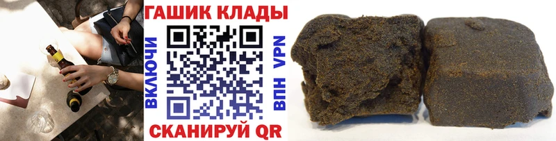OMG маркетплейс  Фурманов  ГАШ индика сатива 