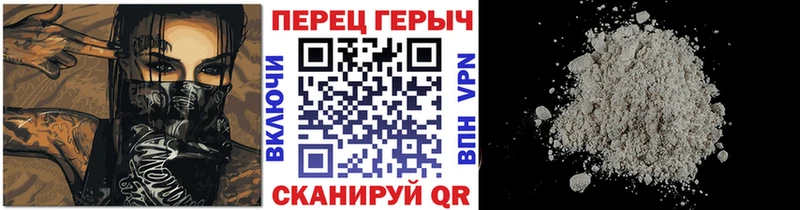 Героин герыч hydra вход Фурманов