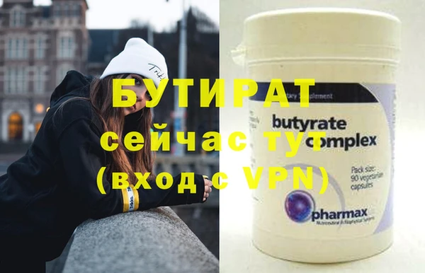 MDMA Premium VHQ Абинск