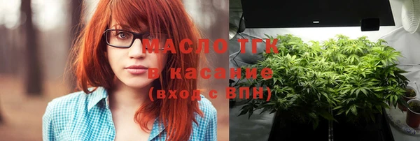 спайс Абаза