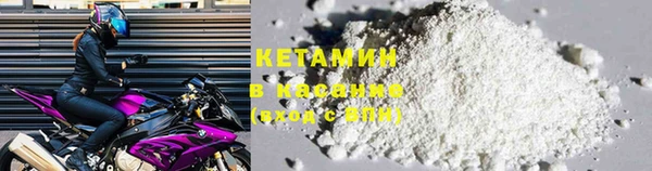 MDMA Premium VHQ Абинск
