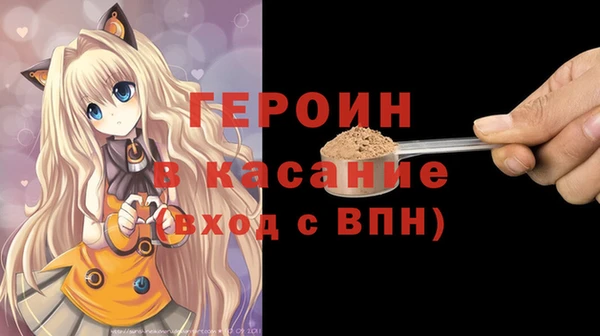 MDMA Premium VHQ Абинск