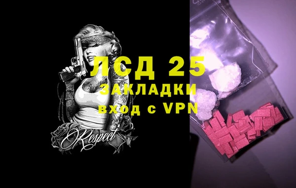 спайс Абаза