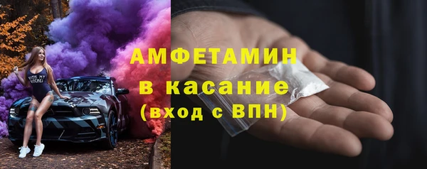 стафф Абдулино