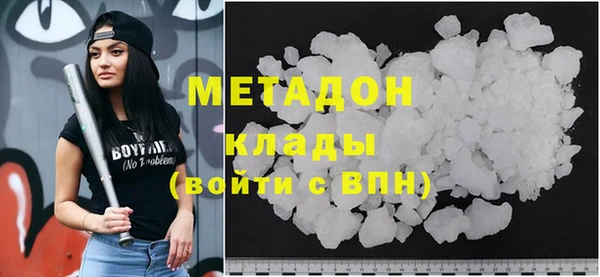 MDMA Premium VHQ Абинск