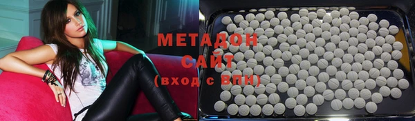 спайс Абаза