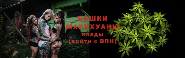 MDMA Premium VHQ Абинск