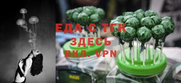 MDMA Premium VHQ Абинск