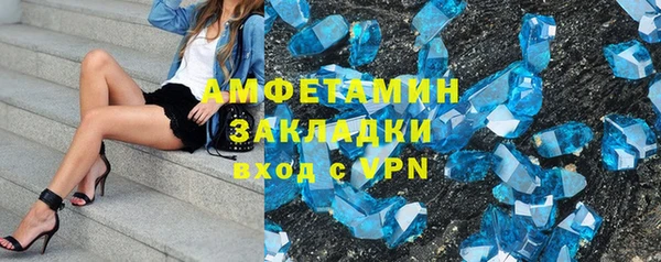 спайс Абаза