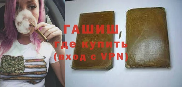 спайс Абаза