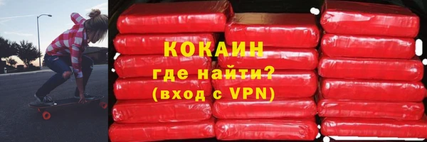 спайс Абаза