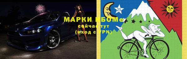 спайс Абаза