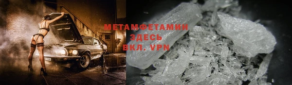 стафф Абдулино