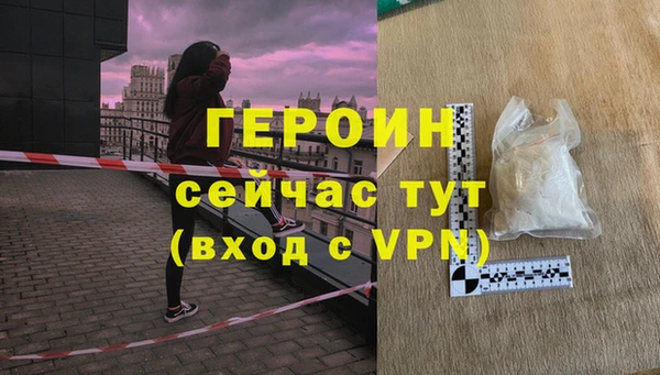 стафф Абдулино
