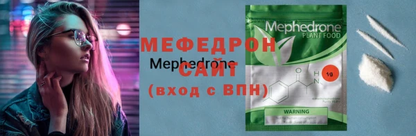 стафф Абдулино