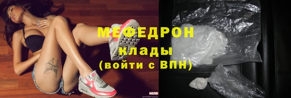 стафф Абдулино