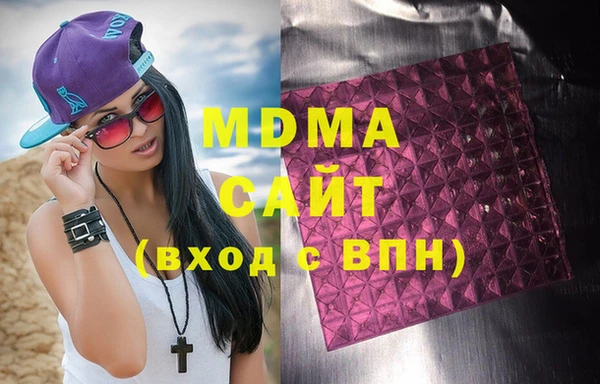 MDMA Premium VHQ Абинск