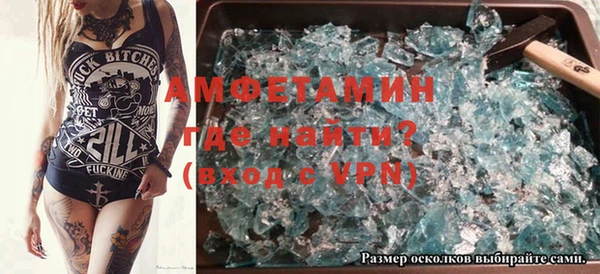 стафф Абдулино