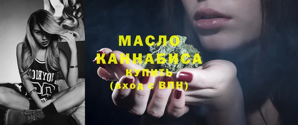 спайс Абаза