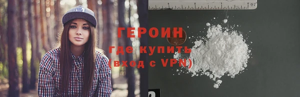 спайс Абаза