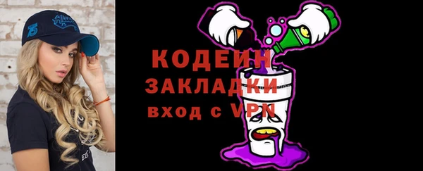 спайс Абаза