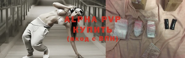 спайс Абаза