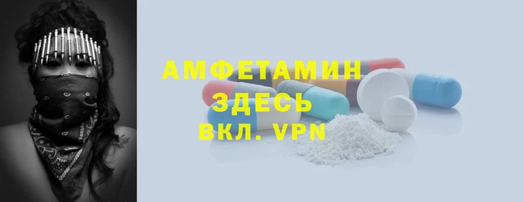 спайс Абаза