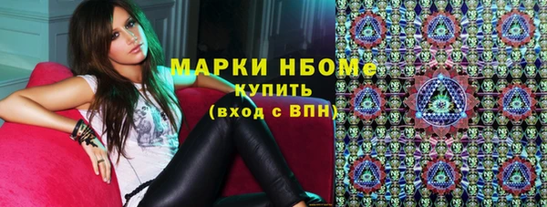 спайс Абаза