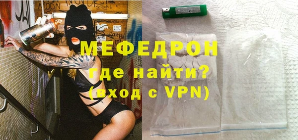 стафф Абдулино