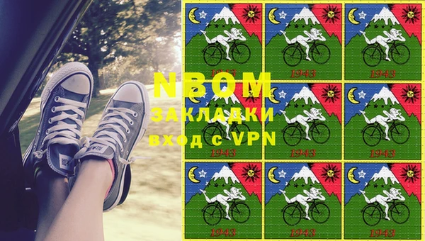 стафф Абдулино