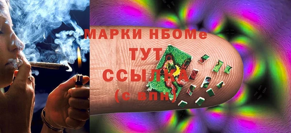 марки lsd Лиски