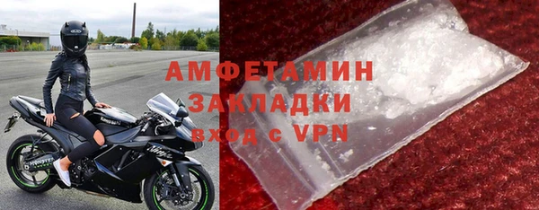 MDMA Premium VHQ Абинск
