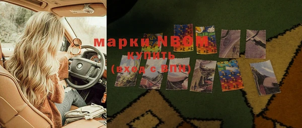 мефедрон мука Лихославль
