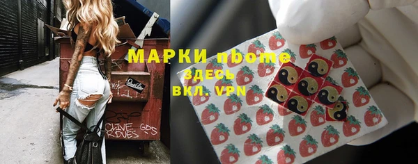 MDMA Premium VHQ Абинск