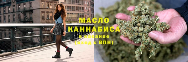 стафф Абдулино