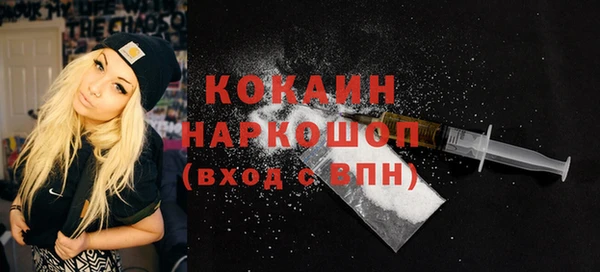 стафф Абдулино