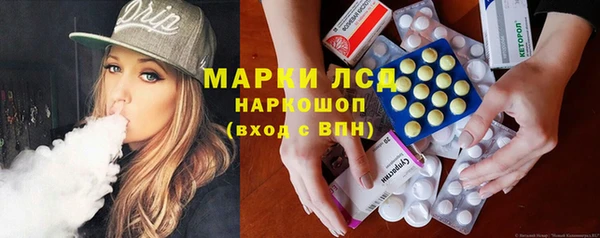 спайс Абаза