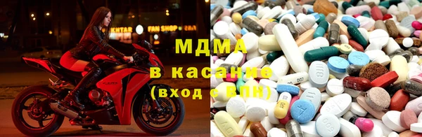 MDMA Premium VHQ Абинск
