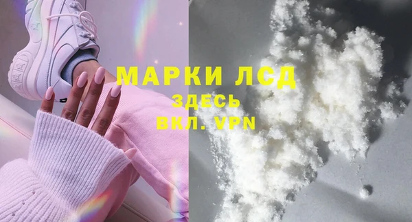 MDMA Premium VHQ Абинск