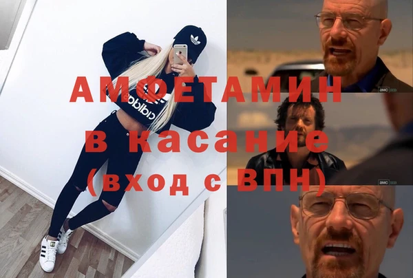 стафф Абдулино
