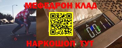 2c-b Славянск-на-Кубани
