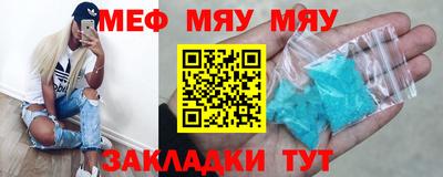 2c-b Славянск-на-Кубани