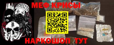 2c-b Славянск-на-Кубани