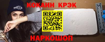 2c-b Славянск-на-Кубани