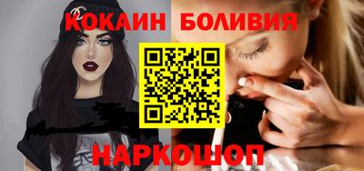 мяу мяу мука Сланцы